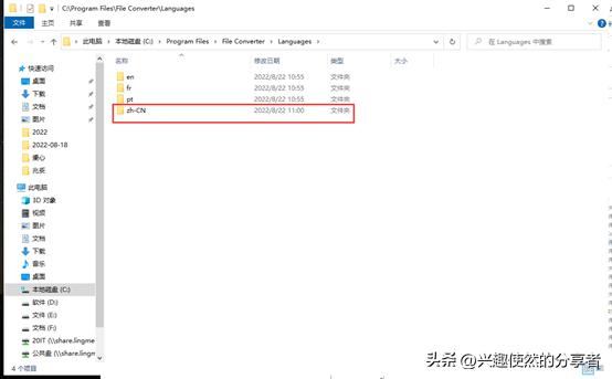 格式怎么一键调整,一键转换文字的软件