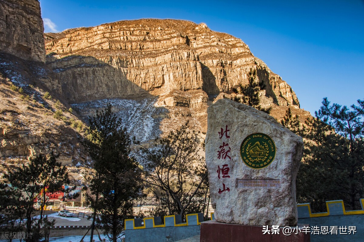山西省十大景点排名,山西省自驾游景点十大排名榜