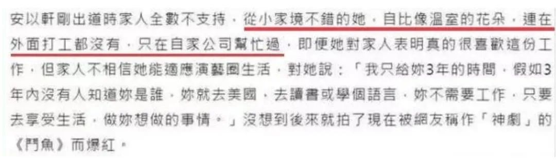 安以轩为陈荣炼打官司吗,陈荣炼留大量债务给安以轩