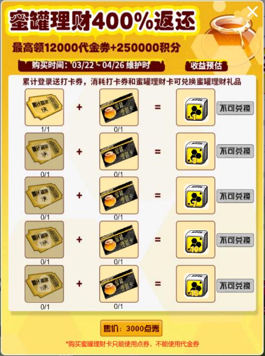 街头足球手游4v4哪个角色好,街头足球4v4手游