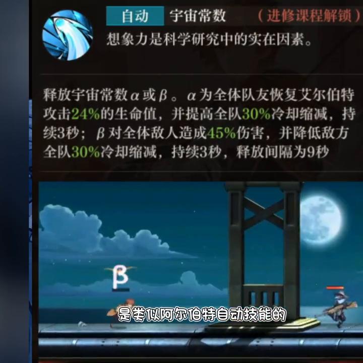 空之要塞启航8-31无名怎么打,空之要塞启航基斯vs无名