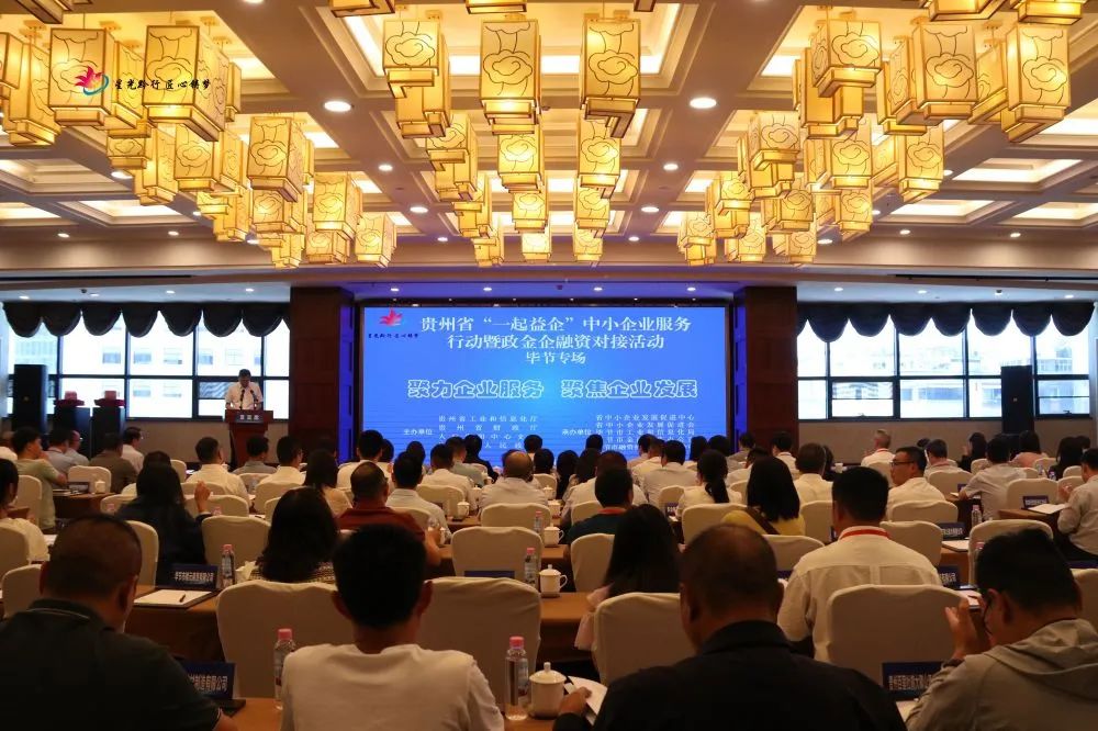 贵州工业发展目标,贵州工业发展工作思路