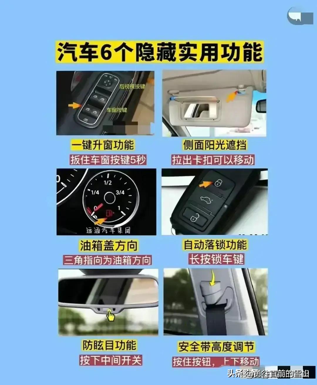 中国新能源汽车质量排行,中国汽车质量排行榜