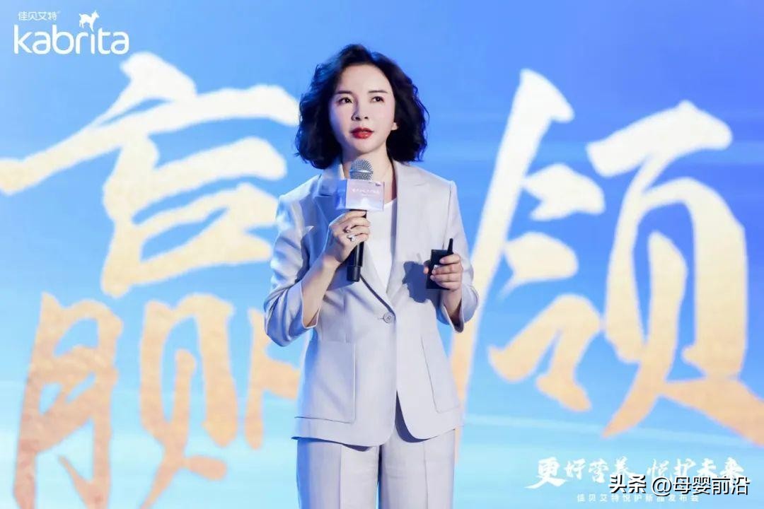 佳贝艾特免疫营养新品重磅上市，“精选渠道”上市策略差异化布局