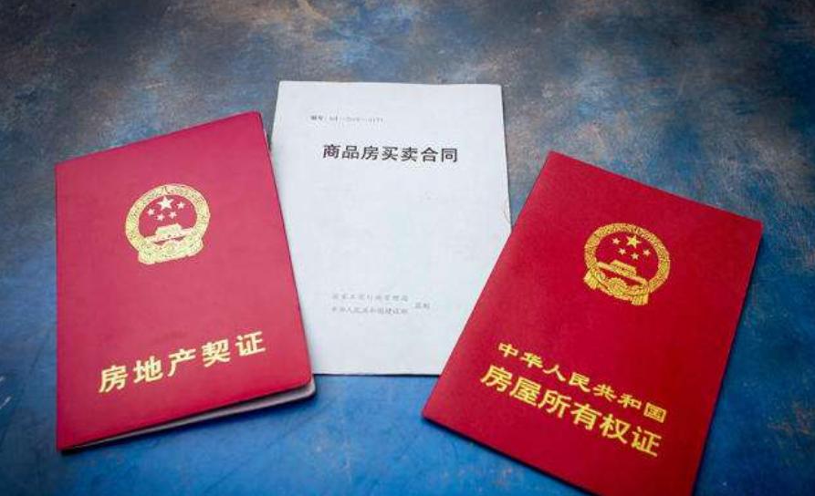 房屋70年产权到期后拆迁有赔偿吗,购买商品房70年产权到期后怎么弄