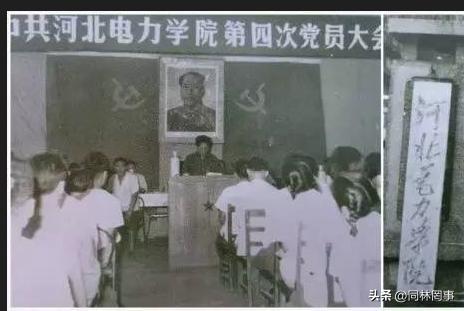 70后的大学,70后眼中的大学