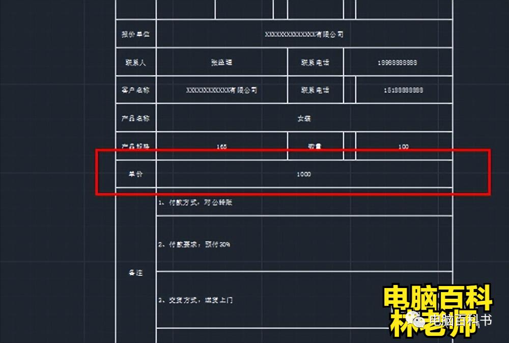 cad导入excel表格数据怎么修改,cad中的excel表格如何更新链接