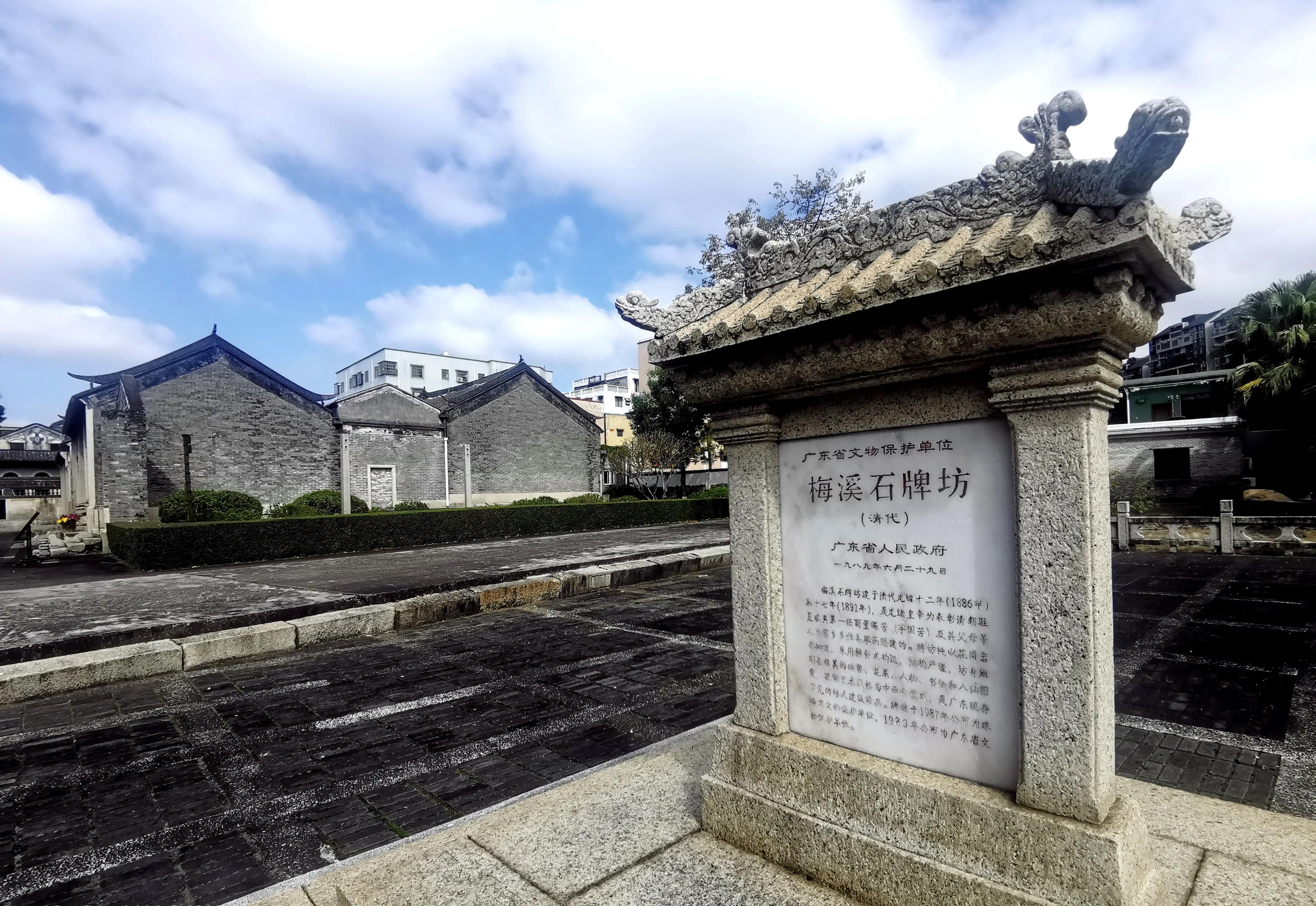 梅溪牌坊简介,珠海梅溪牌坊来历