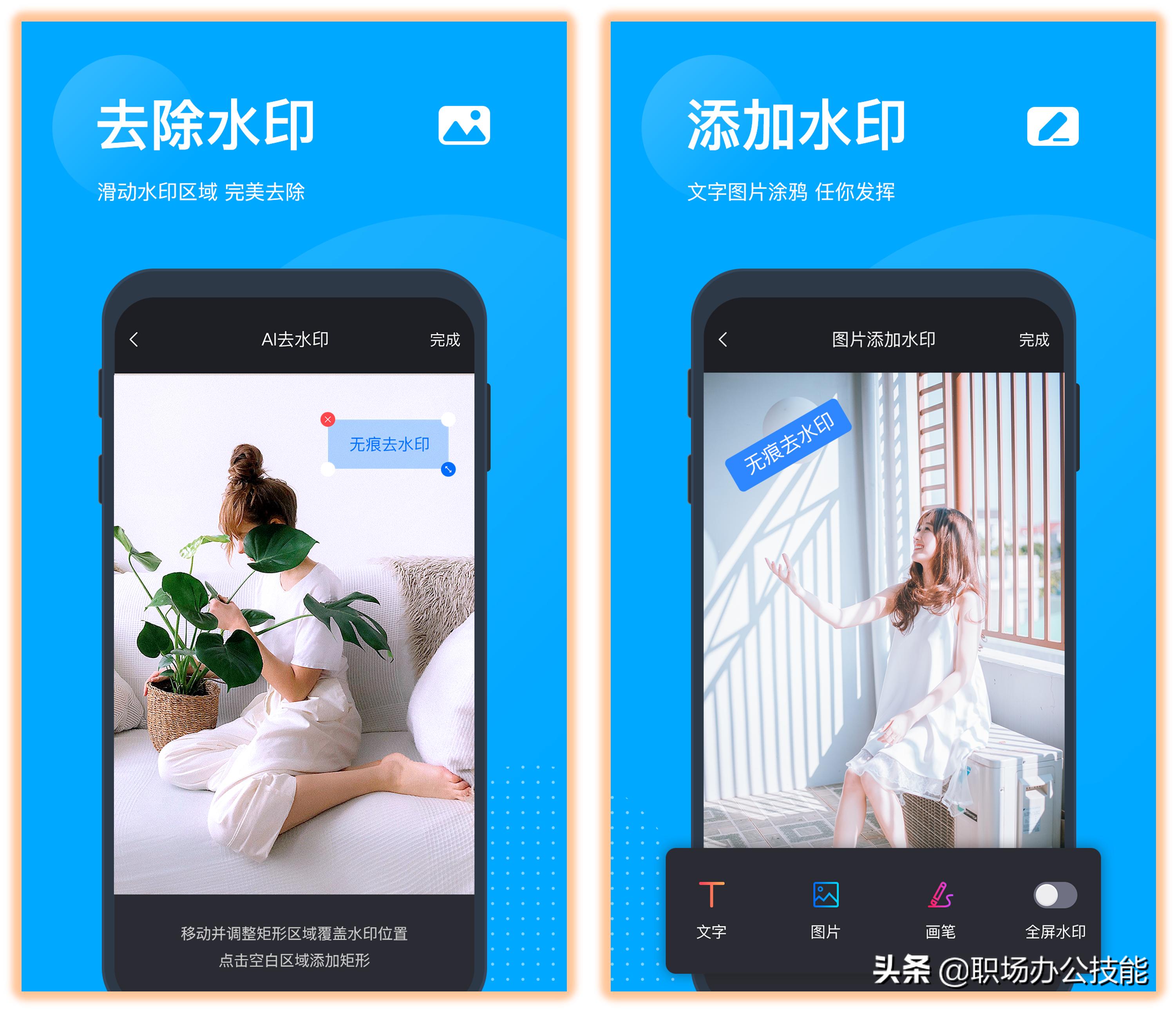 苹果手机最实用app排行榜,值得推荐的手机实用app