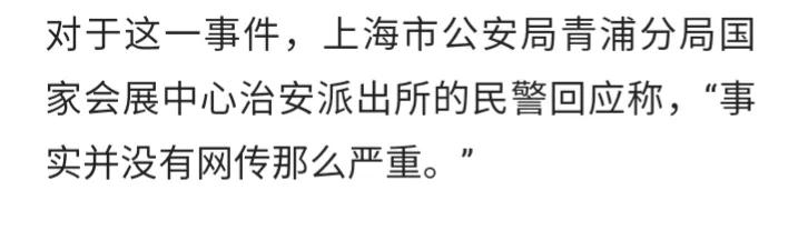 女主播被保安拖走已发起起诉申请,宝马女主播被拖走警方回应