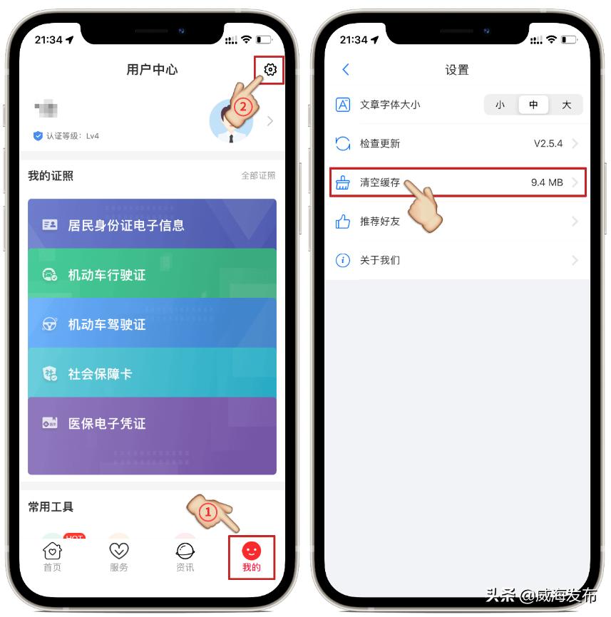 核酸检测结果最快查询方式,全民核酸检测报告怎么查询