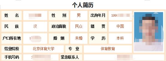2023年CPST体育职业人才网人才智库认证申请现已开启