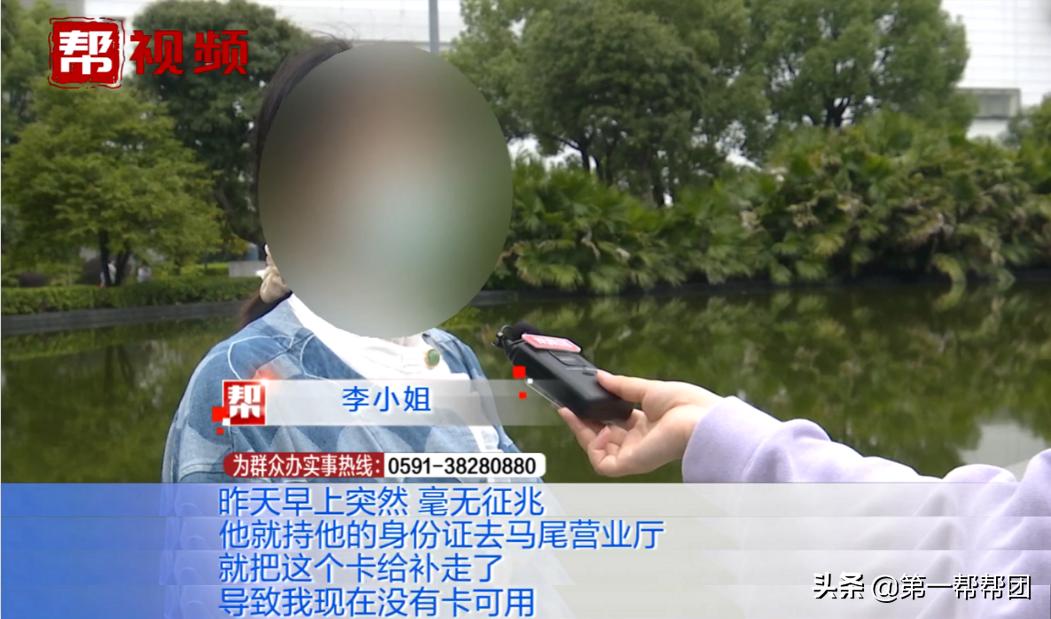 当年分手时没把手机卡过户，女子没想到13年后会这么尴尬