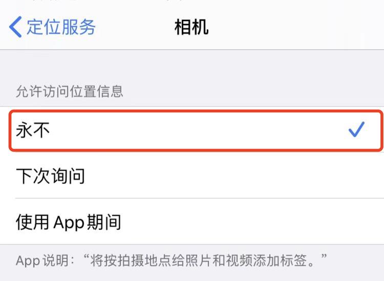 别在网上晒自拍，有只眼睛正盯着你