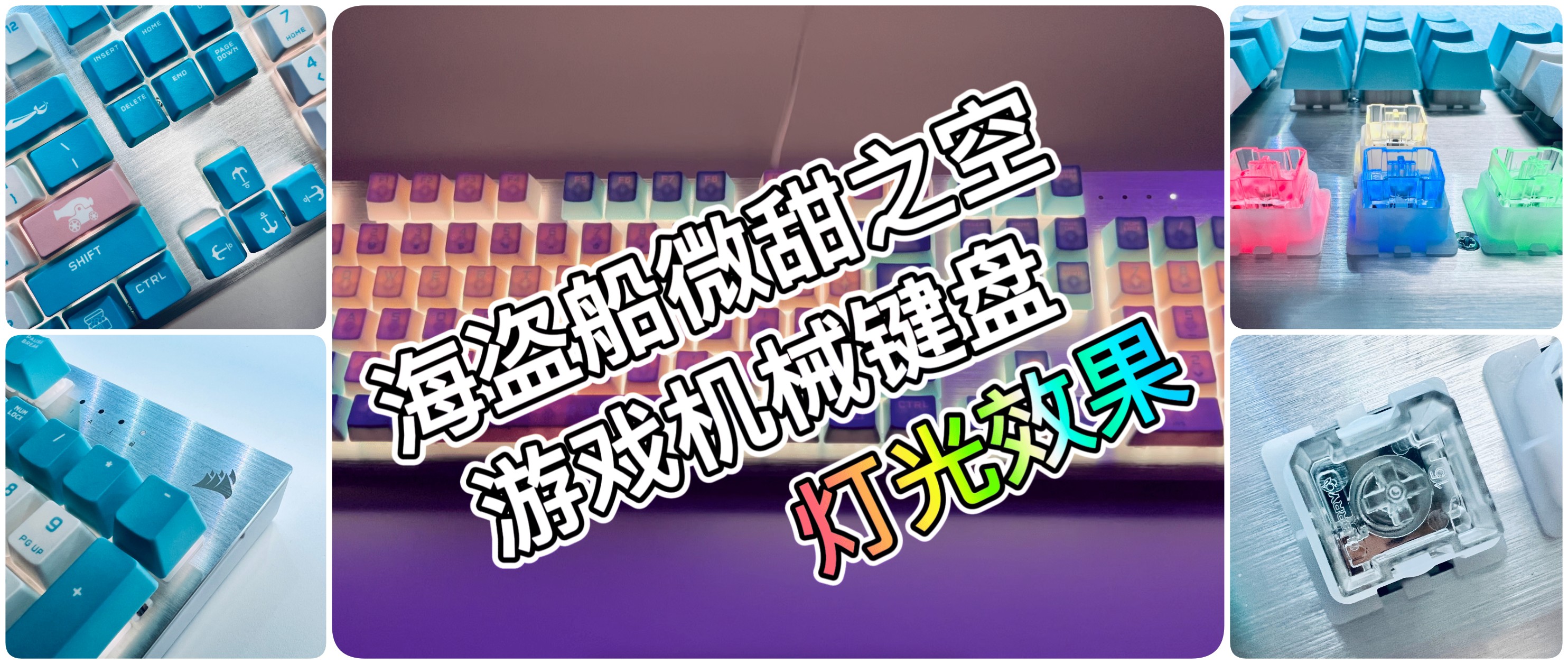 体验海盗船失重的感觉,海盗船声临其境