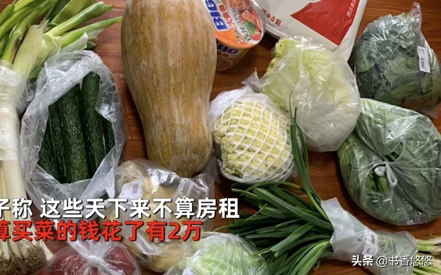 上海一家三口被封44天，买菜就花去2万元，无奈感叹：健康最重要