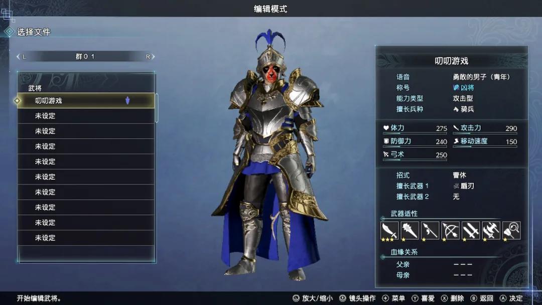 《真.三国无双8：帝国试玩版》：我以为是无双9，结果是无双7.5