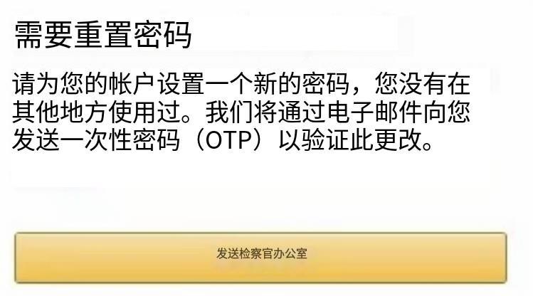 亚马逊绑定的手机号丢了无法登录,亚马逊二次验证手机号码丢失