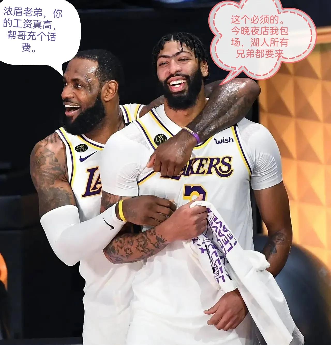 浓眉哥收入多少钱,浓眉哥薪水