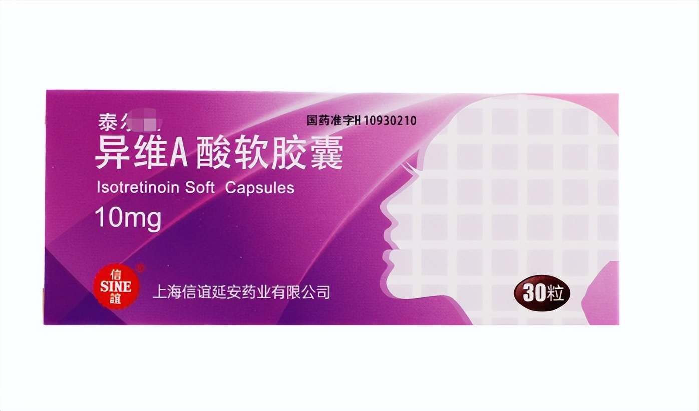 吃异维a酸手背红疹需要停药吗,异维a酸软胶囊吃后手背起红斑