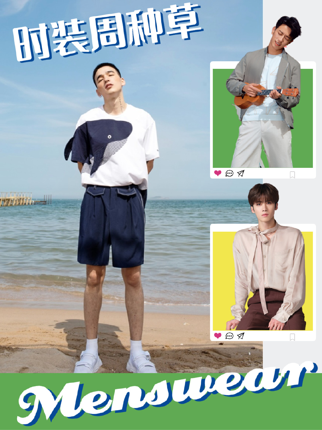 2023春夏男装时装周celine,2019年潮流男装穿搭