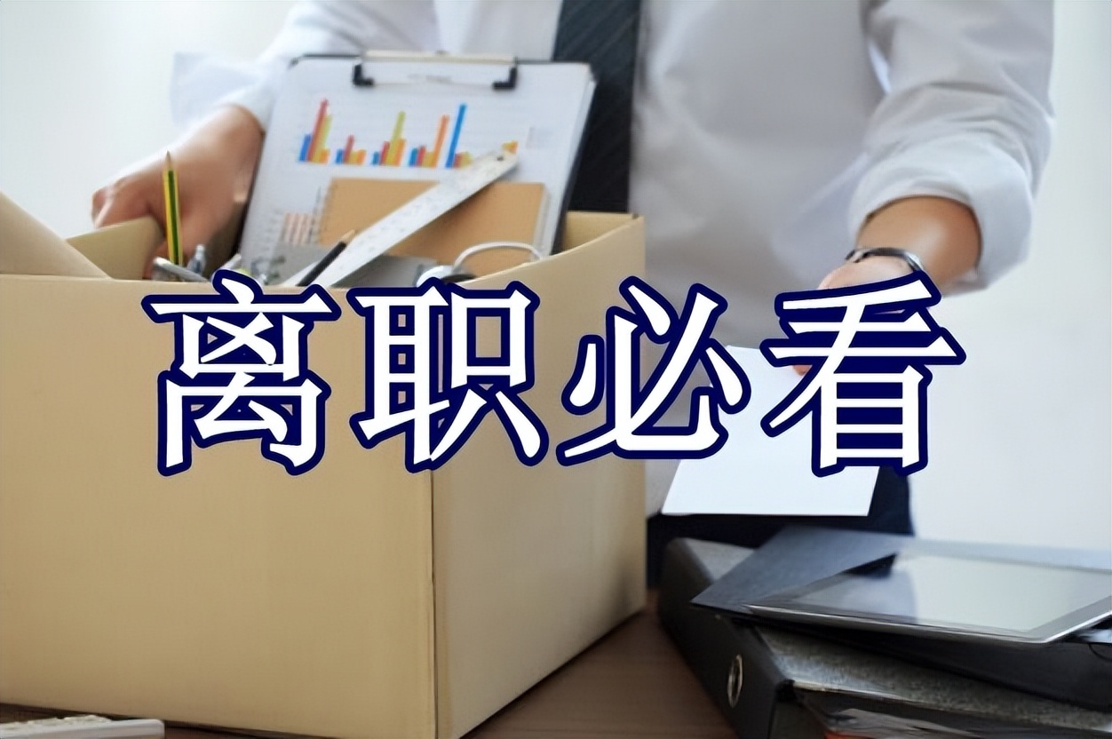 离职要删电脑的哪些东西,离职前个人电脑隐私怎么清理