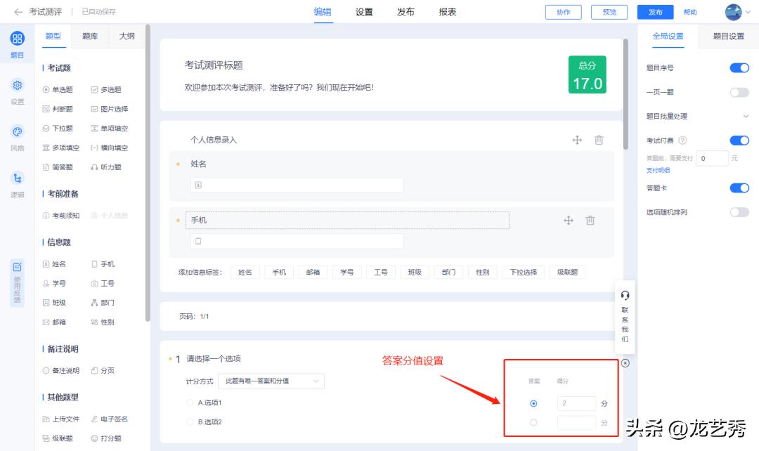 幼儿园世界环境日活动方案,小学生世界环境日活动策划合集