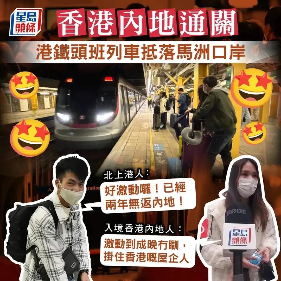 通关感人瞬间,通关的感动瞬间