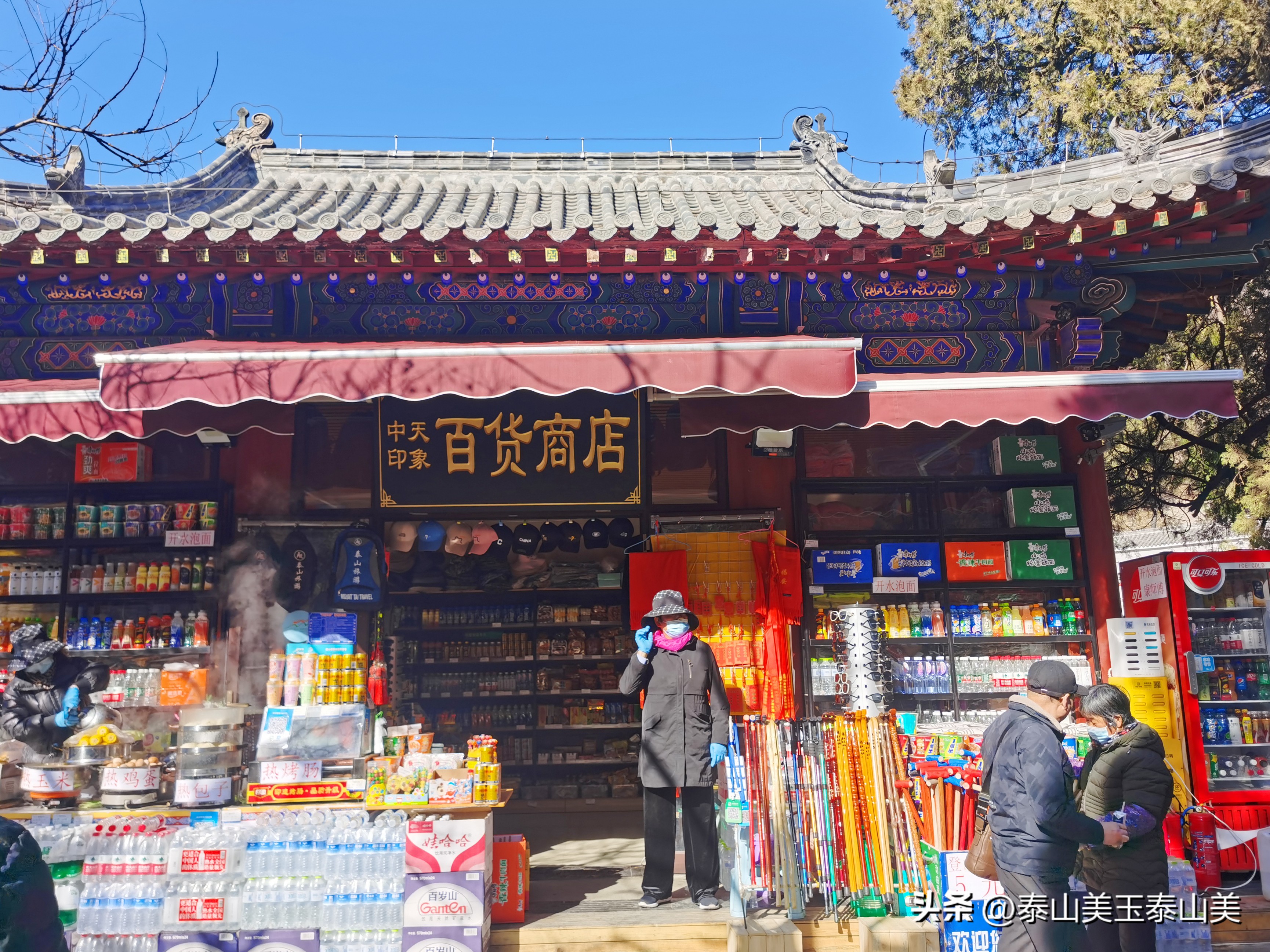 十八盘旅行,秋游十八盘