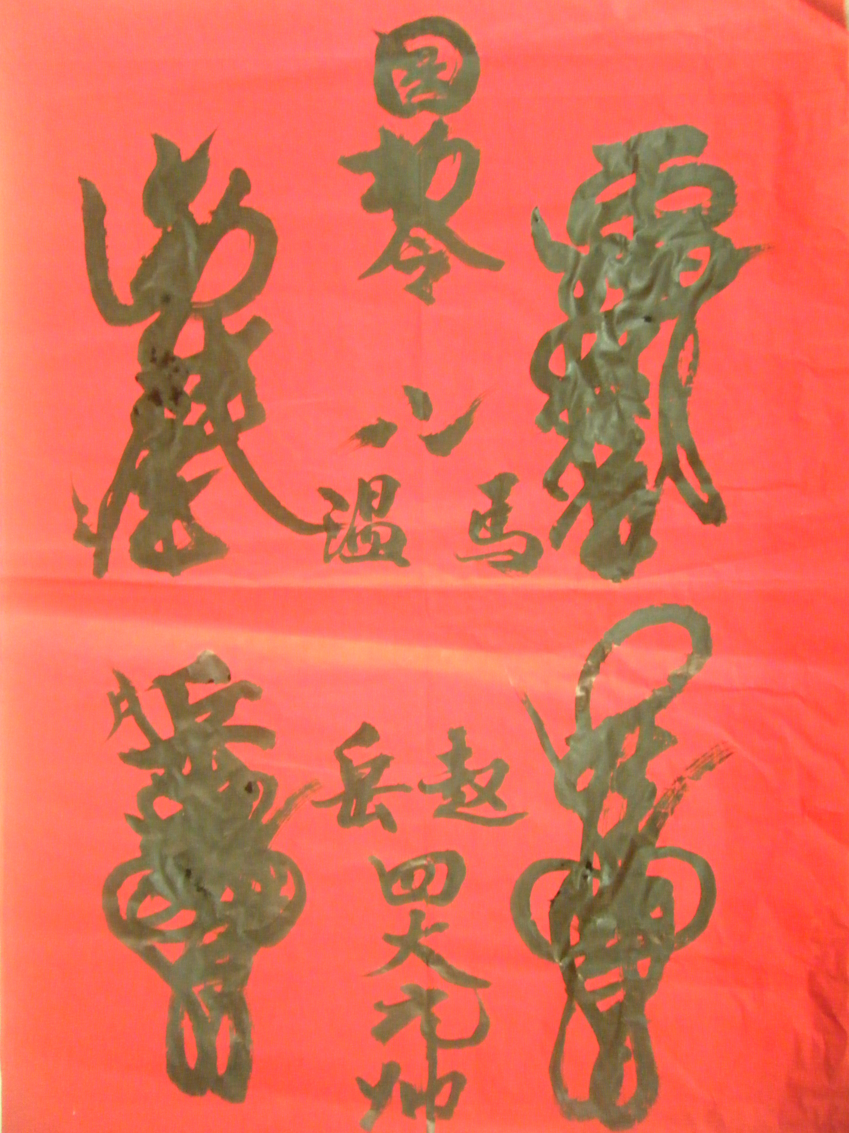 周铁的道教文化源远流长