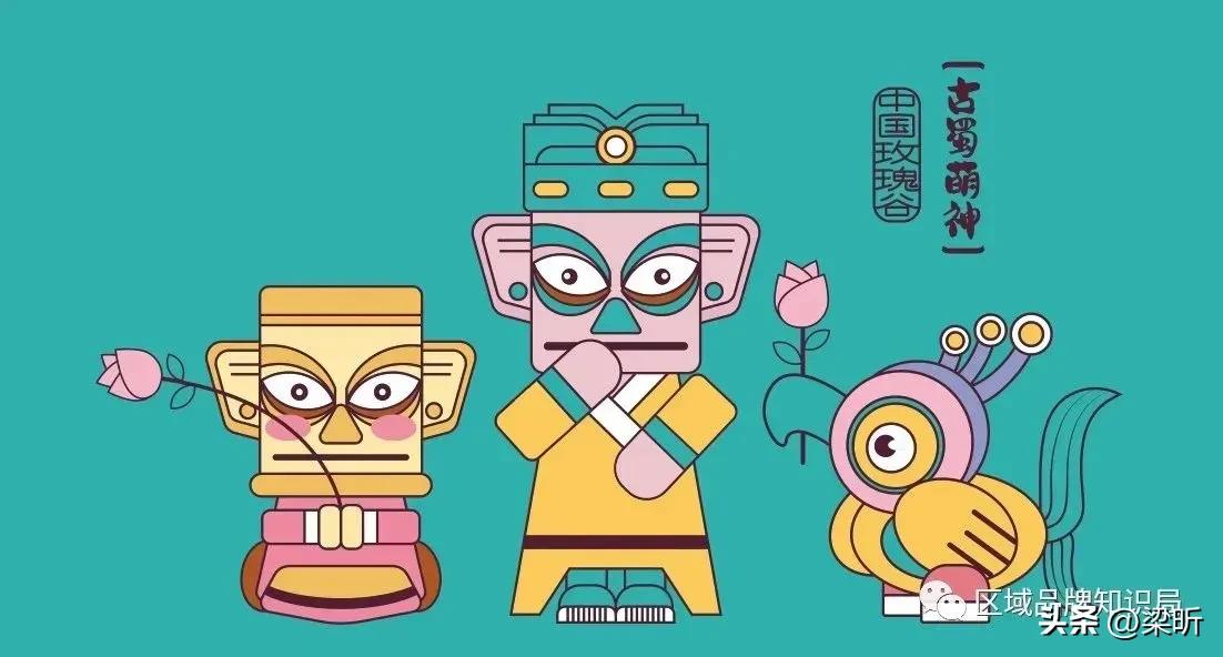 梁昕|地域偏见与原产地形象