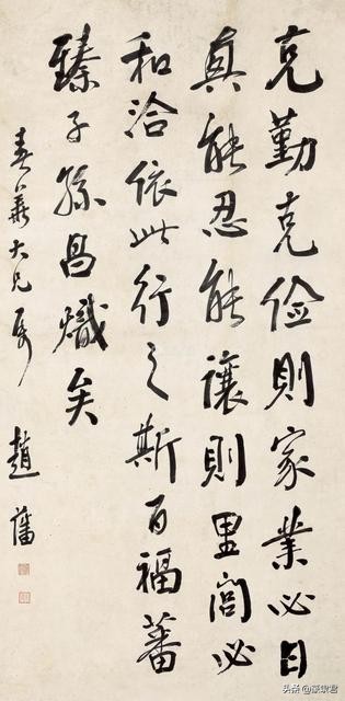 清代云南十大著名书家