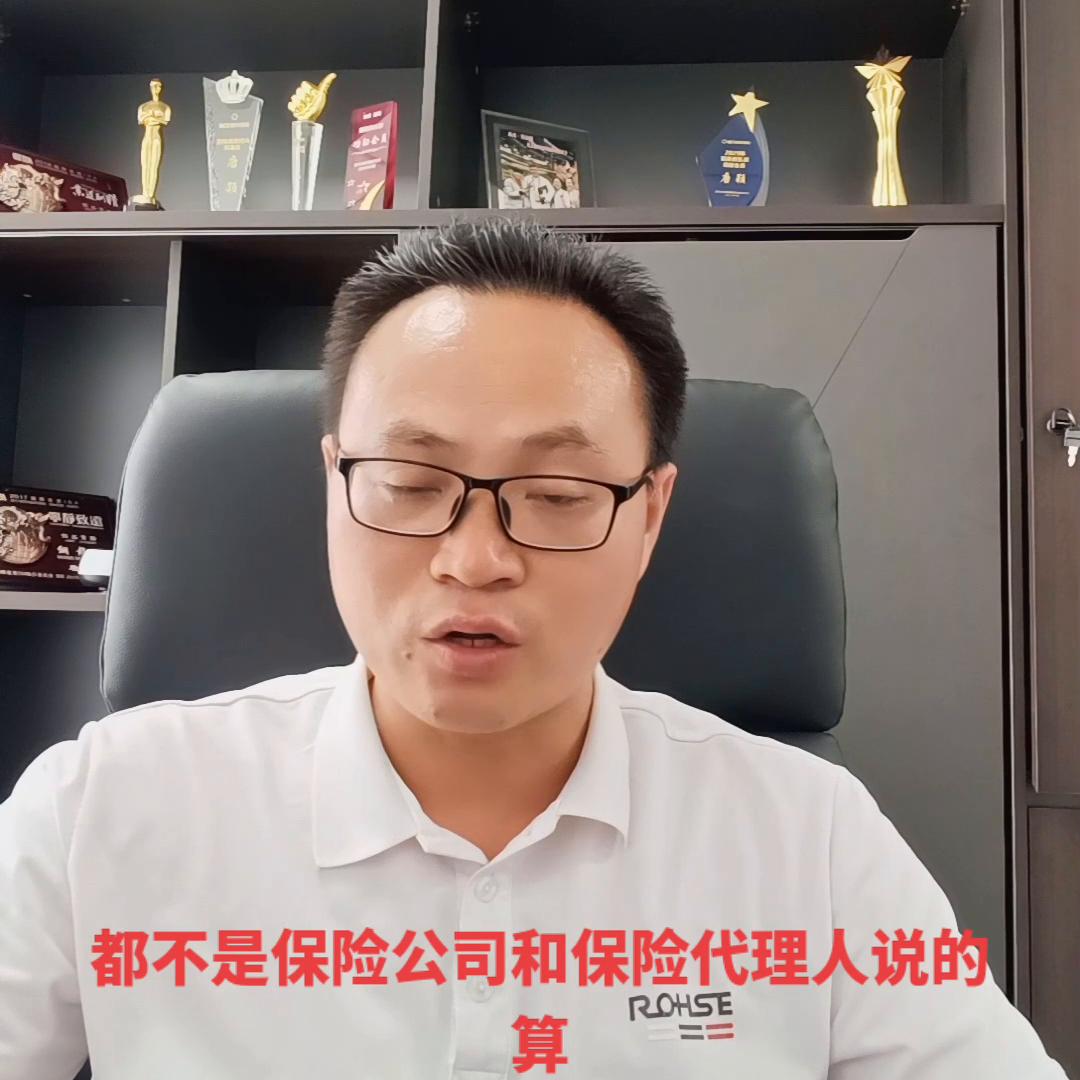 最近关于保险的话题,保险有关的热点话题