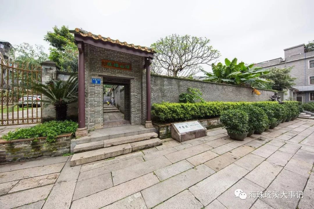 肇庆市联星村,海珠区联星村