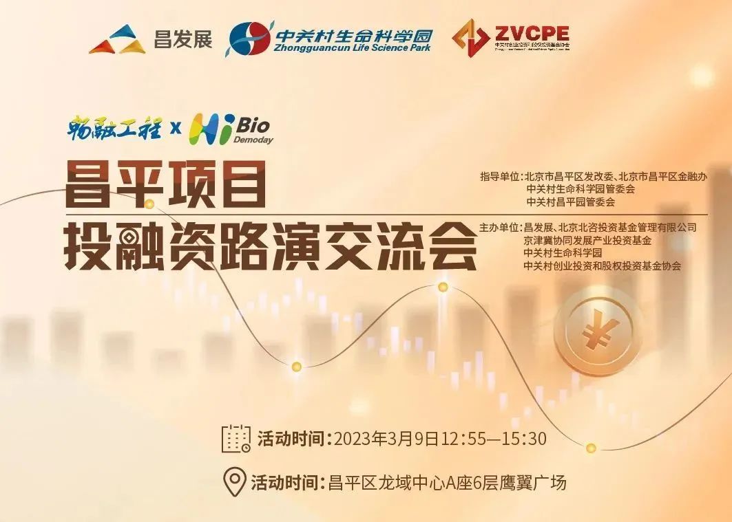 国家级基金政府引导基金,中国最佳政府引导基金