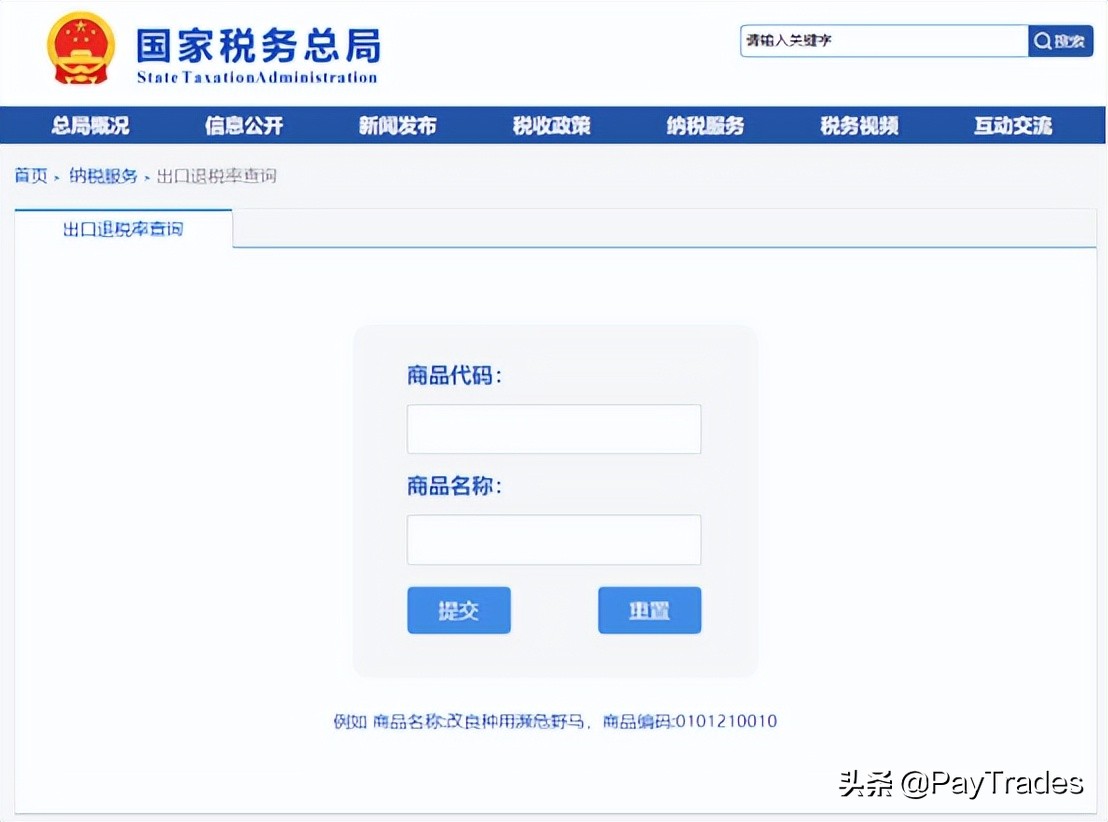 外贸常用网站查询工具汇总,外贸人必备外贸平台网站汇总