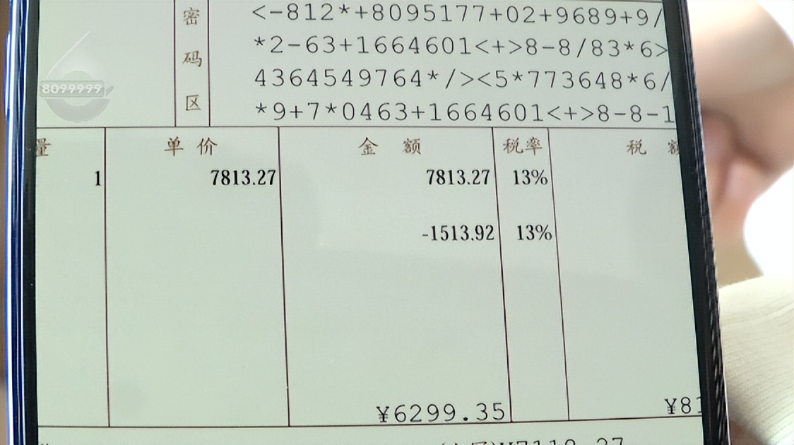 在网上发现买的东西货不对板,网购遇到货不对板