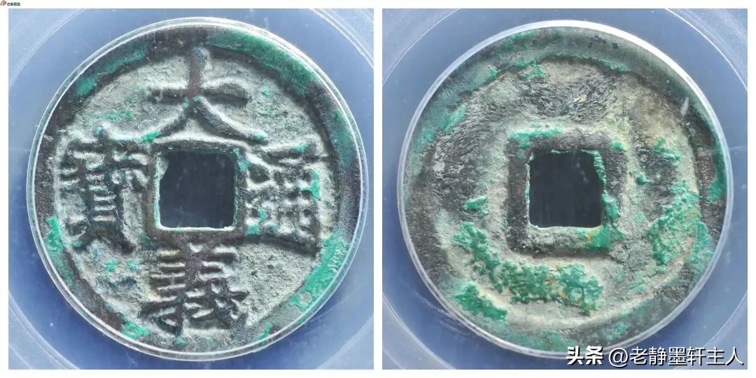 古钱行情解说,古钱行情