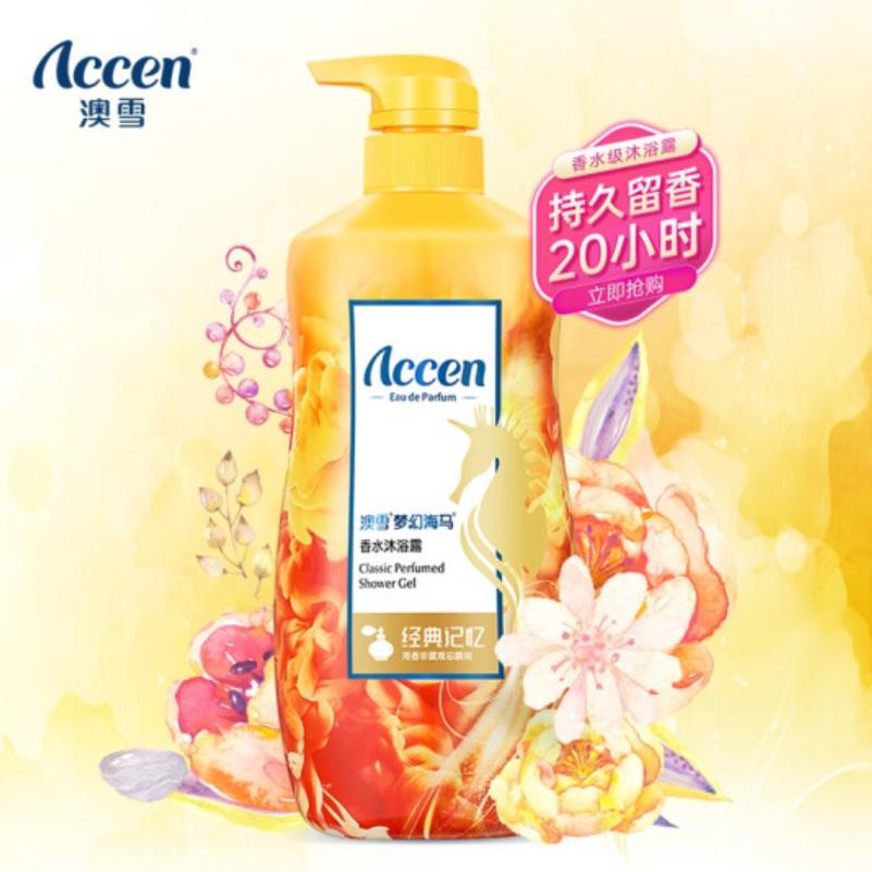 好用实惠的沐浴露排行榜,好用的沐浴露推荐不假滑