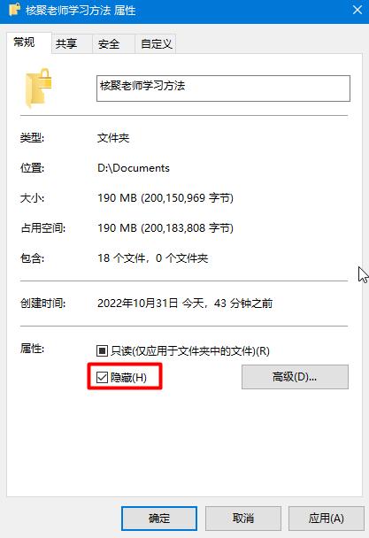 如何对电脑文档进行加密,简单两步教你怎么给电脑文档加密