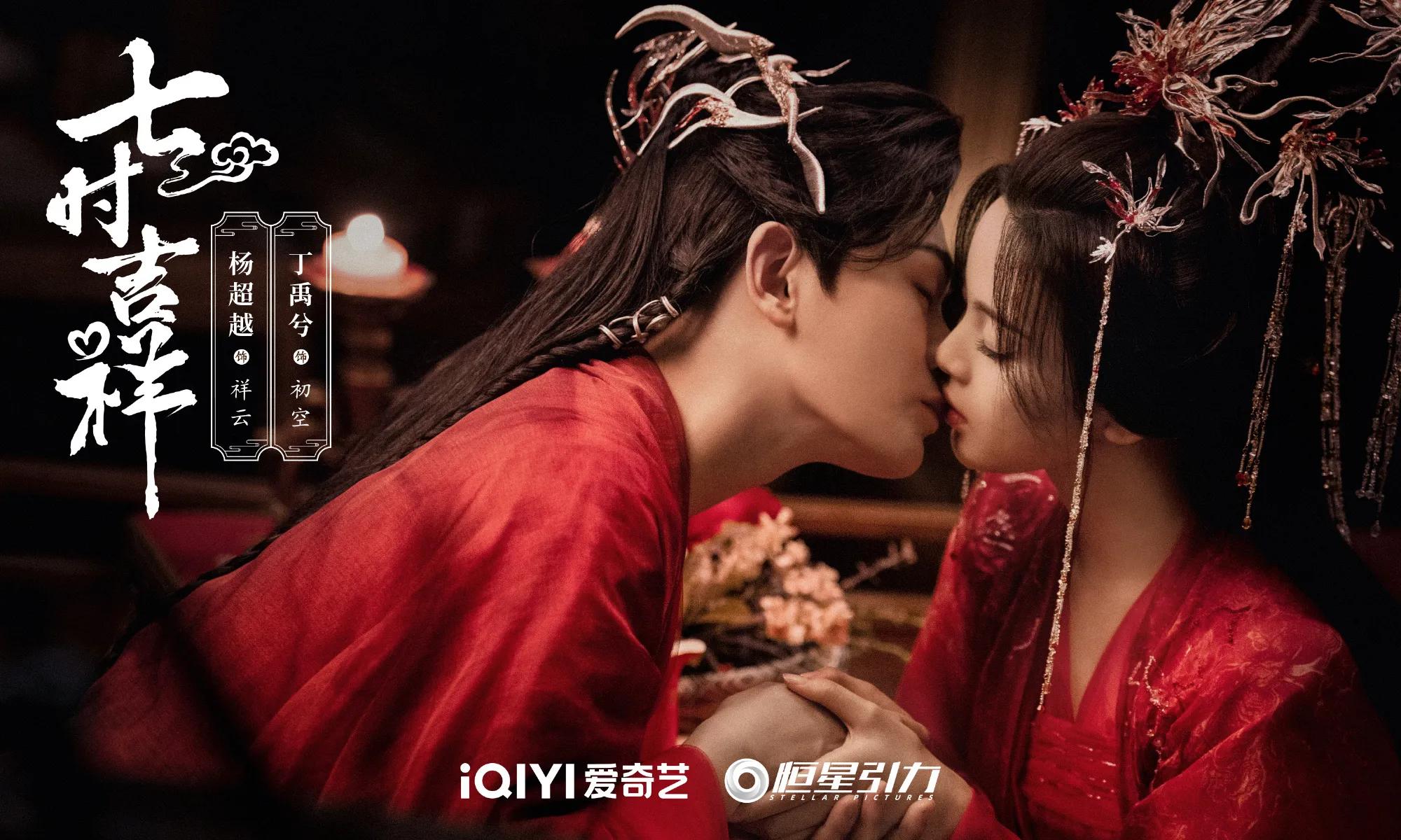 这几年最火的古偶剧有哪些,最值得看的十部古偶剧