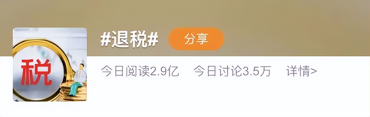 退役金各个地方标准一样吗,逐月领取退役金免税吗