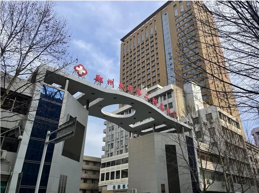 郑州新建的最大医院,郑州最大医院有多先进