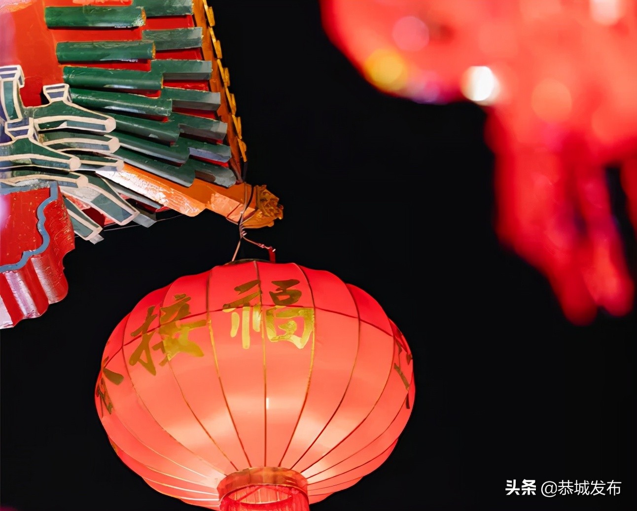 辞旧迎新春联福字,辞旧迎新春联集锦