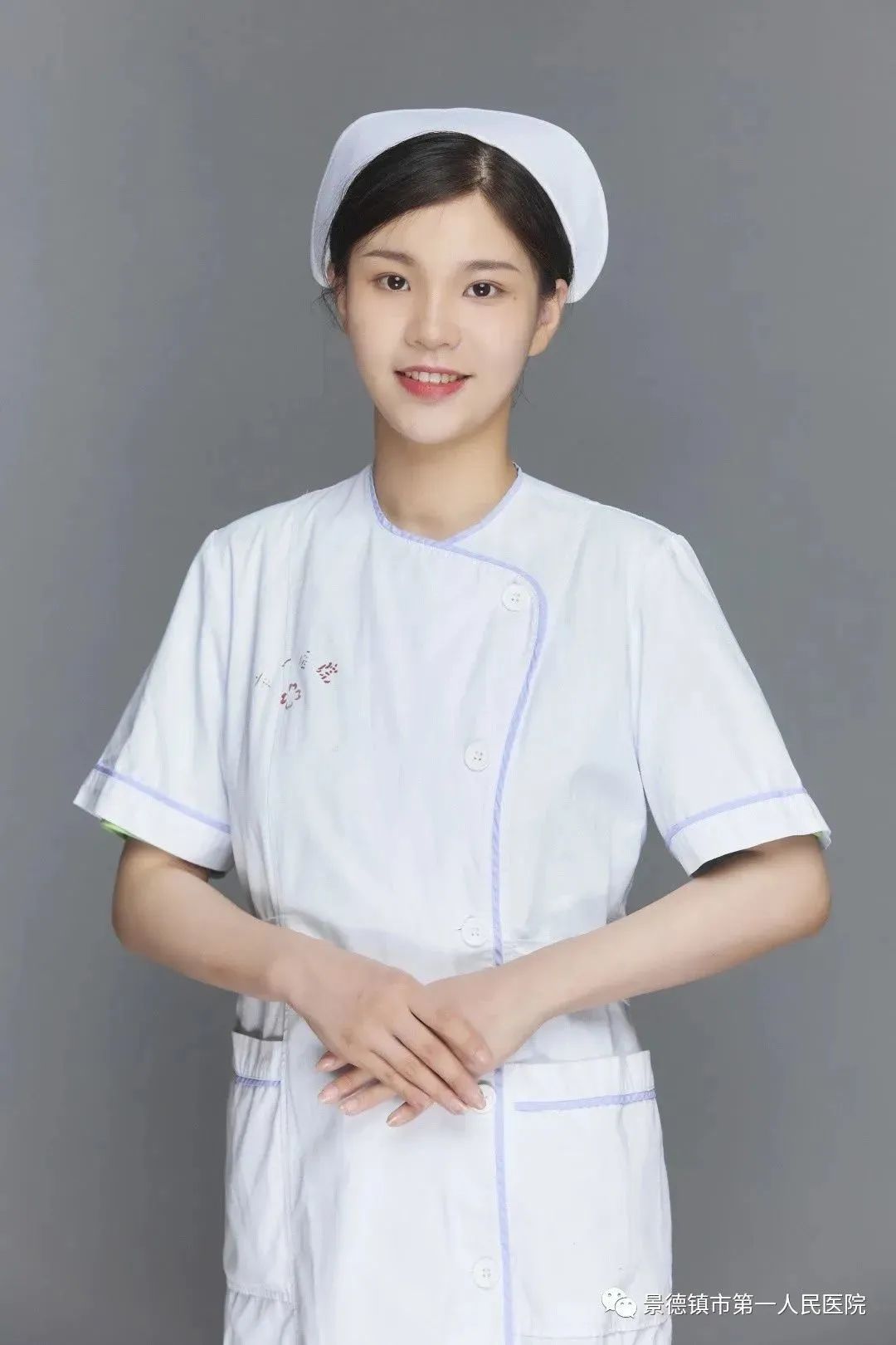 景德镇2人1集体获省级表彰,景德镇市第一人民医院