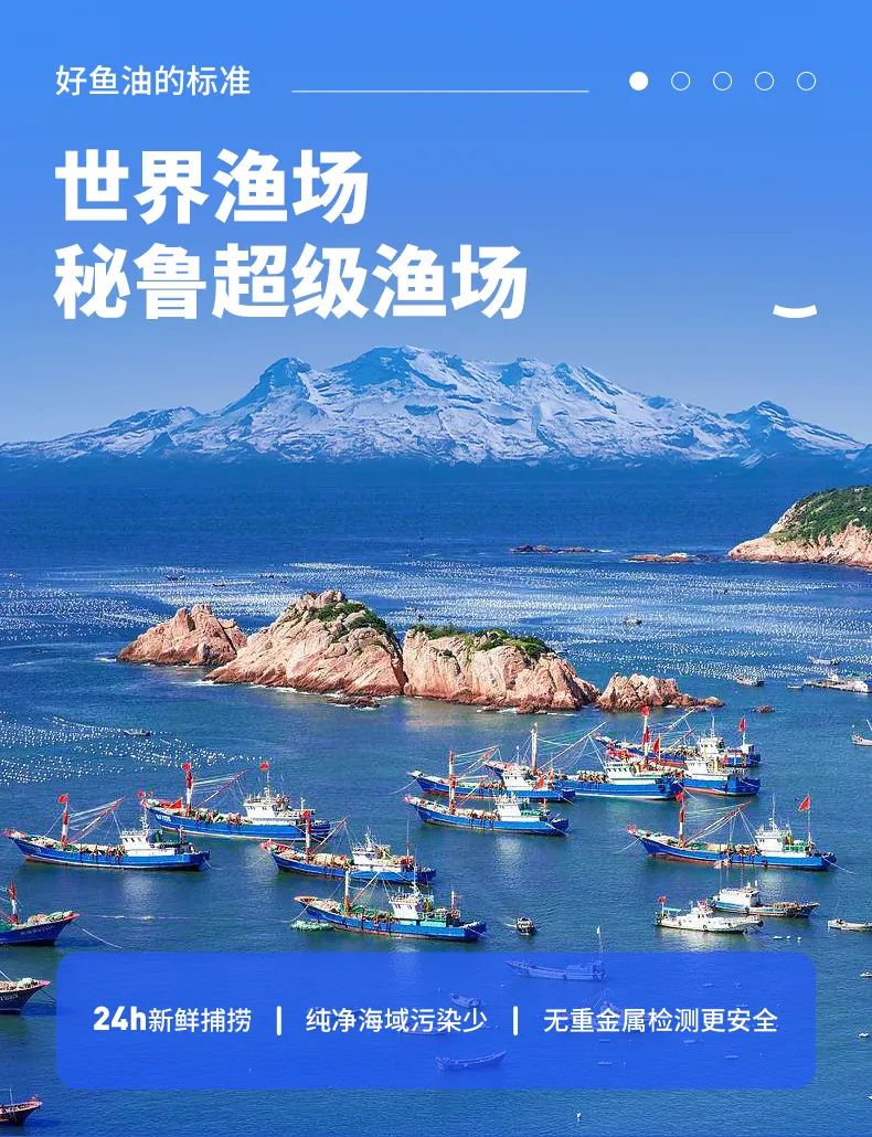 新品丨一款添加天然虾青素的鱼油