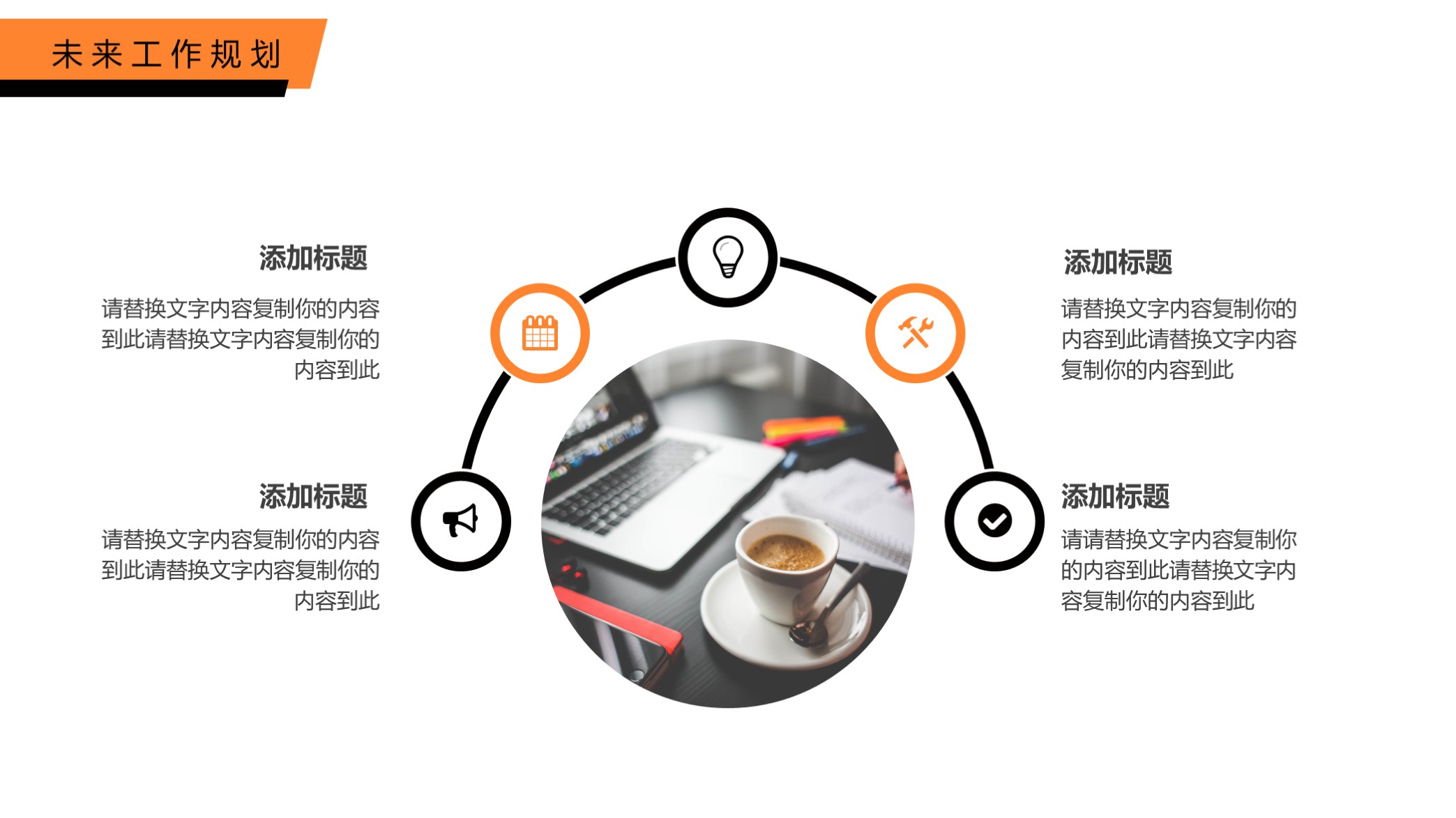 喜欢吗？第1391期—跨越2022背景年终总结PPT模板