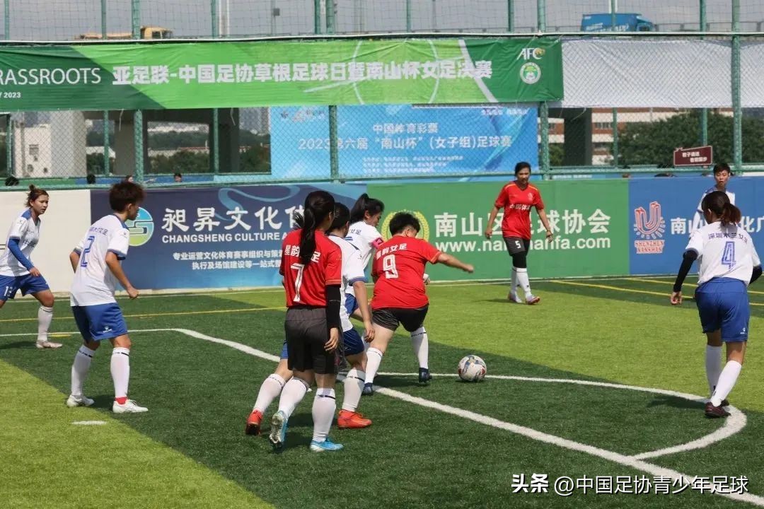 亚足联中国足协草根足球日,2023中国足协甲级联赛直播