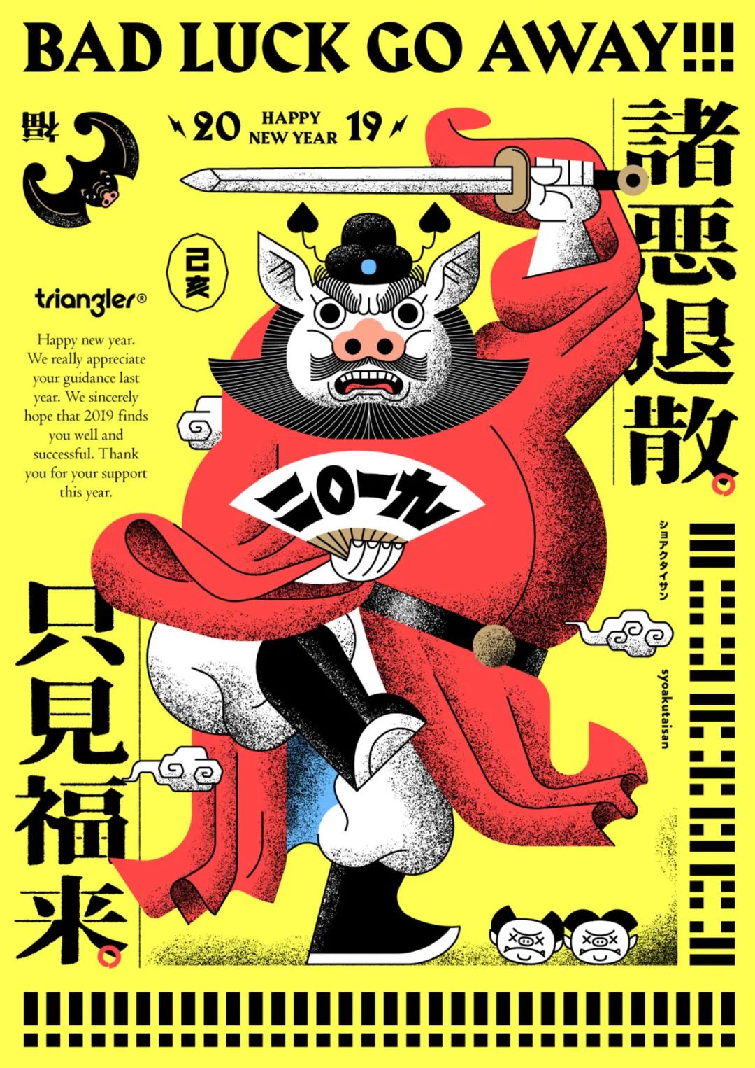 优秀海报设计精选合集手绘,校庆海报设计优秀作品