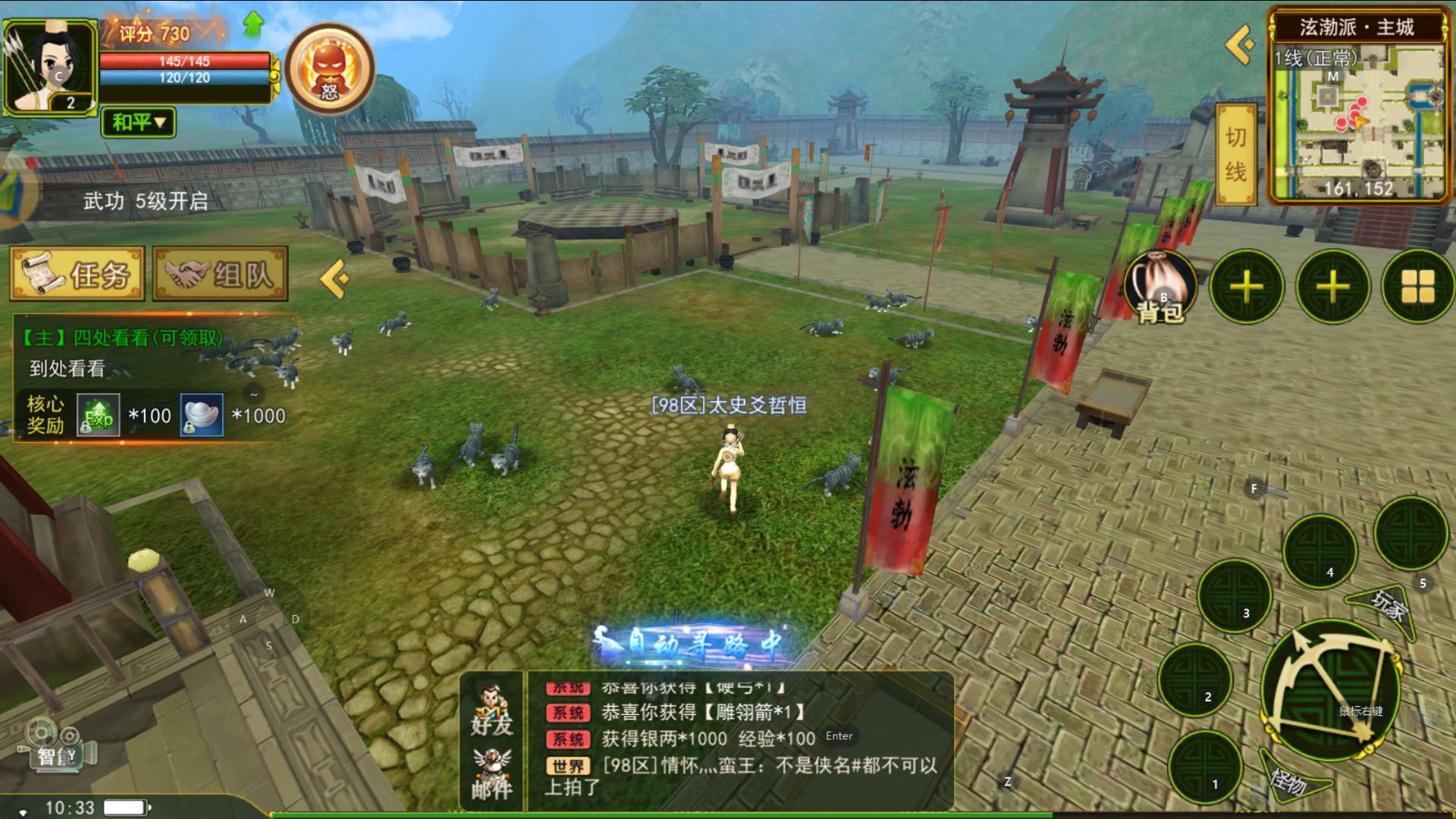 热血江湖梅柳气功怎么加点,热血江湖邪弓115气功加点